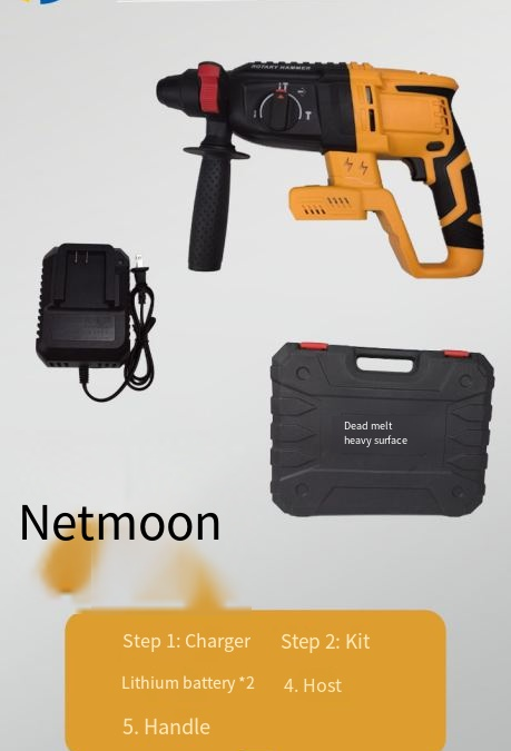 Lithium electric hammer multi-function rechargeable brushless electric drill pick three-in-one tool